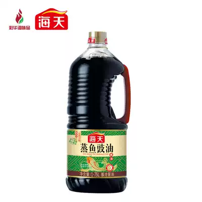 (Caihua condiment) Haitian steamed fish soy sauce 1 75L steamed cold sauce seasoning raw soy sauce