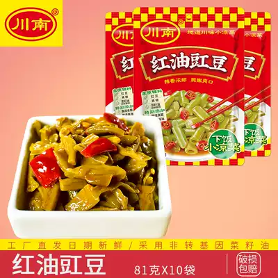 (Caihua condiment) South Sichuan red oil cowpea 81g New Packaging 1 piece 10 bags of kimchi sauerkraut beans snacks