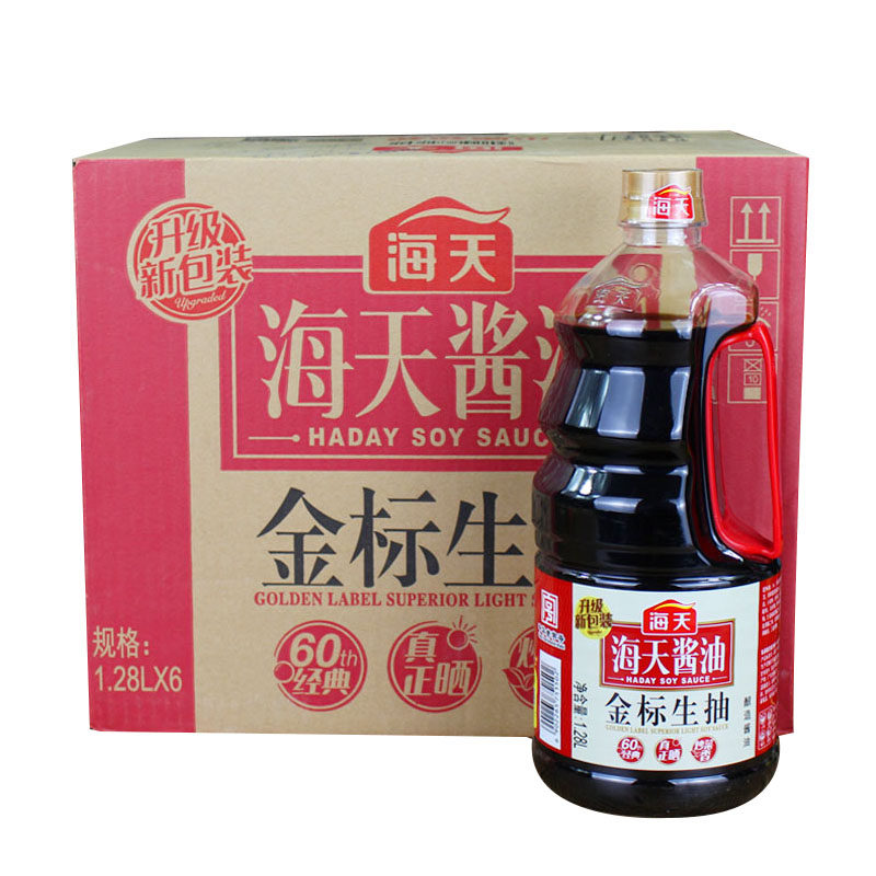 Sea Heaven Gold Label birth 1 28L whole box 6 bottles Non-genetically modified soybean brewing sea-day raw pumping soy sauce