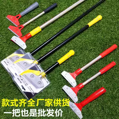 Glass tile blade cleaning knife blade wall floor shovel scraper cleaning tool glue cleaning cleaning tool