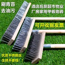 Steel wire floor brush long handle hard brush tile bathroom kitchen decontamination Moss brush large brush floor brush cleaning brush