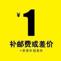 you fei bu cha price