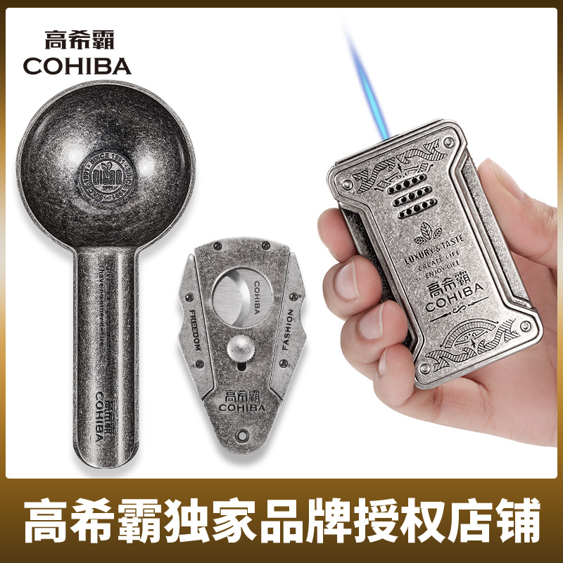 COHIBA Gaoxi Cigar Ashtray Cigar Slipper Cigar Slipper Three Pieces of Ancient Silver Tobacco Set C307