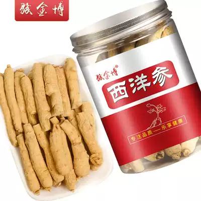 250 grams and a half kg of whole American ginseng Duan Jun Jinbo Changbaishan Citi ginseng sliced short branches can be beaten with powder to make soup