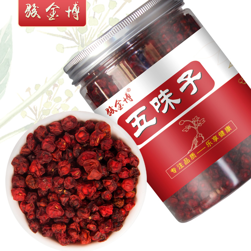 500g Schisandra Junjinbo Changbaishan Northeast specialty fresh Northern Schisandra tea Non-wild brewable wine