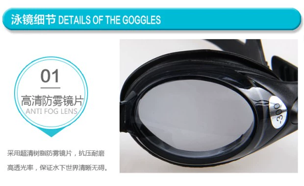 Singular đích thực tự động khóa mũi điều chỉnh kính bơi chống sương mù cận thị HD