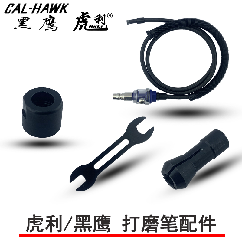 Tiger Lil Black Eagle Pneumatic Beating Mill Accessories Sozui Wind Mill Collet 2 38 3 0 Screw Cap Windpipe Oil Lubricator