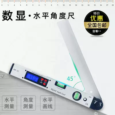 225 degree digital display angle gauge protractor level aluminum alloy level ruler electronic horizontal angle ruler
