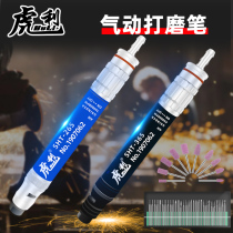 Taiwan Tiger Lee SHT-365 high speed pneumatic grinding machine Pneumatic grinding machine engraving pen wind grinding pen