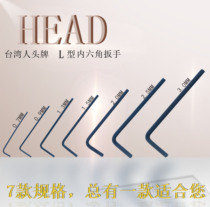 Taiwan L-type six-angle wrench M0 7 0 9 1 3 1 5 2 2 5 3 4MM FLAT HEAD METRIC