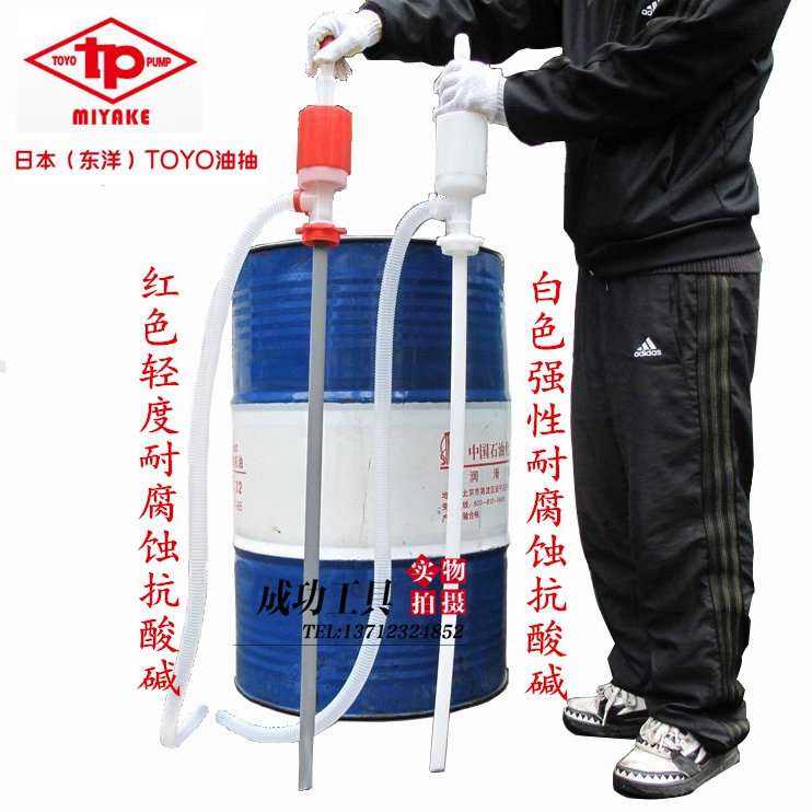 Japan TOYO Toyo tp-055 acid and alkali resistant manual pump manual plastic oil pump corrosion resistant oil pump