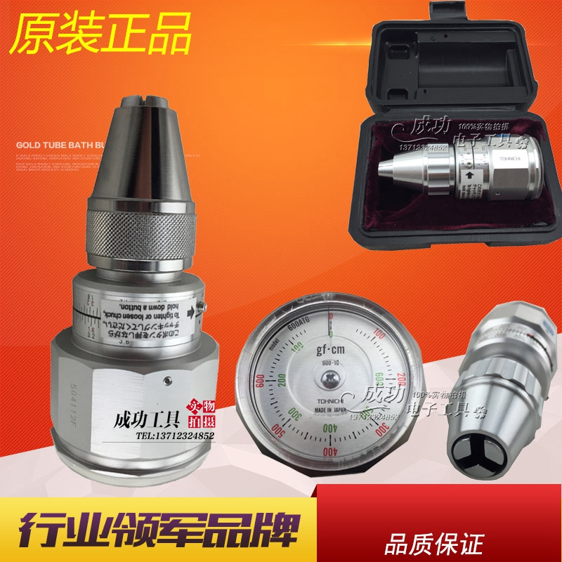 Tohnichi Torque Gauge ATG6CNS 0.56 cNm Industrial & Scientific