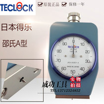 Japan TECLOCK rubber hardness tester GS-706N Type A hardness tester Shore hardness tester