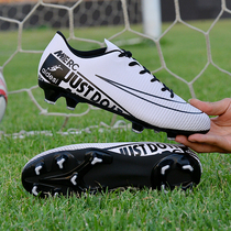 Mo Nike Korean version football shoes male adult assassin Child female student sneakers broken nails Cristiano Ronaldo AG artificial grass natural