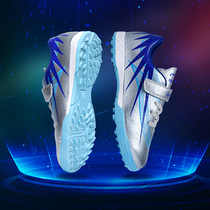 MoNike Korean version of magic sticker professional childrens football shoes Mens and primary school students Teenagers Wear-wearing Kerch