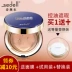Sedell thơ đích thực đệm không khí bb kem nude trang điểm che khuyết điểm mạnh mẽ che phủ tại chỗ giữ ẩm lâu dài nền tảng không thấm nước