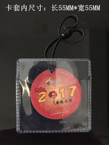 Shenzhen Tong Mini Card Set mini bus card set standard transparent card set promotion 0 9 yuan