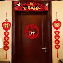 2021 Happy word curtain wedding new entrance Romantic wedding room supplies Creative decoration door rural new wedding celebration 7