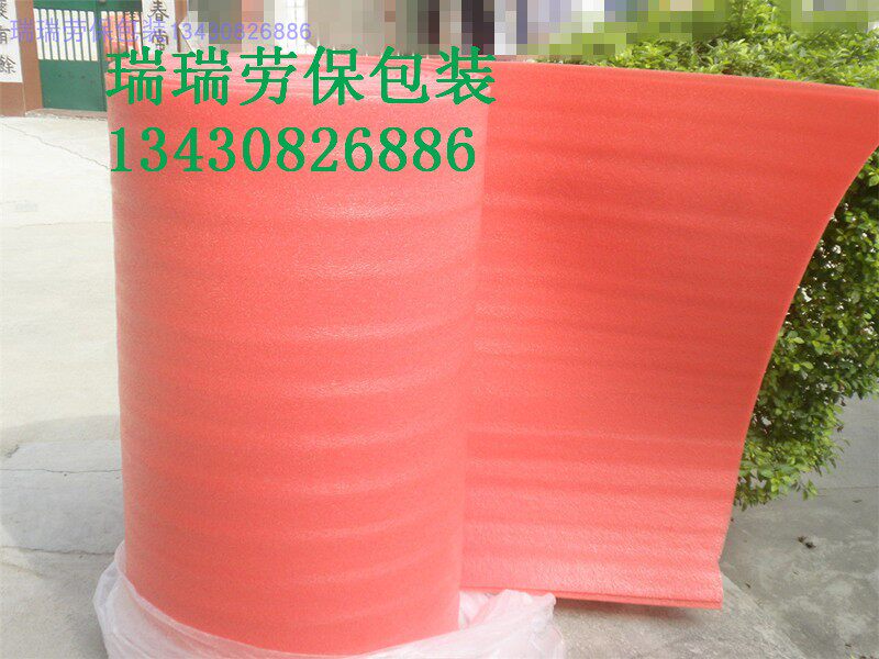 Custom anti-static EPE board bubble foam cotton red packaging film width 1 meter thickness 4 5 101520mm