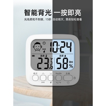 Omrons official flagship electronic temperature and humidity meter for home indoor high-precision and accurate wall-mounted baby room temperature