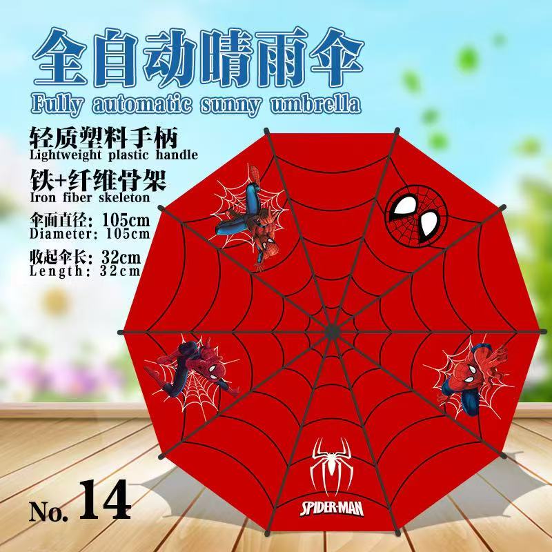 New Product, Fully Automatic Sun and Rain Umbrella, Sun Protection Co-Branded Parasol, Superhero Spider-Man Folding Umbrella, Gift Box for Men and Women New Product, Fully Automatic Sun and Rain Umbrella, Sun Protection Co-Branded Parasol, Superhero Spider-Man Folding Umbrella, Gift Box for Men and Women