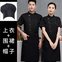 Черный фартук, короткий рукав