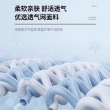 Летняя ультратонкая тонкая дышащая шелковая летняя одежда, короткий рукав