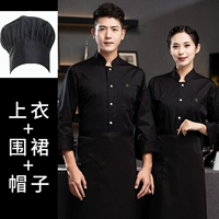 Черный лонгслив, фартук