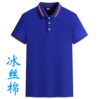 【Королевский синий】