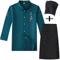 Long -sleeved [Peacock Green]+черный апрель+шляпа черного шеф -повара