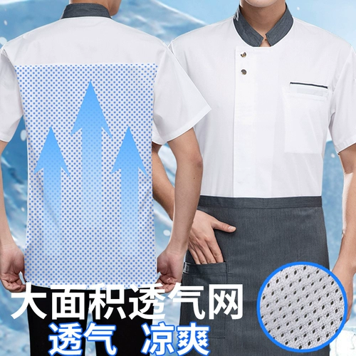 Летний тонкий лонгслив для работы, униформа, рабочая одежда, короткий рукав, большой размер