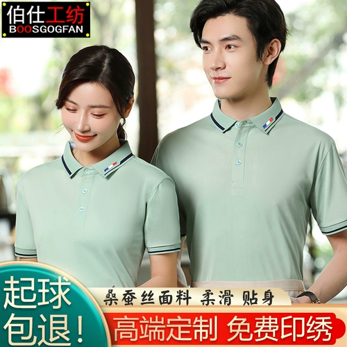 Элитный чай с молоком для работы подходит для мужчин и женщин, летняя футболка с коротким рукавом, делается под заказ