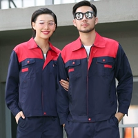 Скрытый синий [красное плечо] набор