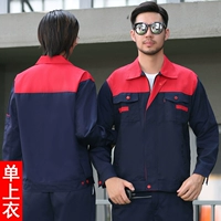 Тибетский синий [красное плечо] одиночный топ