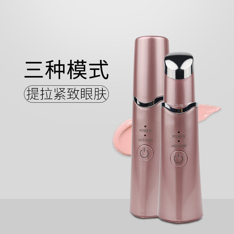 Eye beauty instrument heating massage eyebag fine wrinkled black eye circle artifact Eye cream importer electric