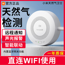 Xiaomi Natural Gas Guard Mijia Kitchen Gas Detection Methane Leak Alarm Mobile Phone Remote Intelligent Control