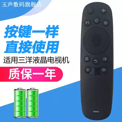 For Sanyo TV remote R1D RID850S RID8505 39 43 50 55CE2210M