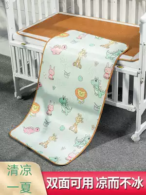 Newborn baby summer mat Breathable sweat-absorbing washable cool mat Children's kindergarten nap baby ice silk cool mat summer