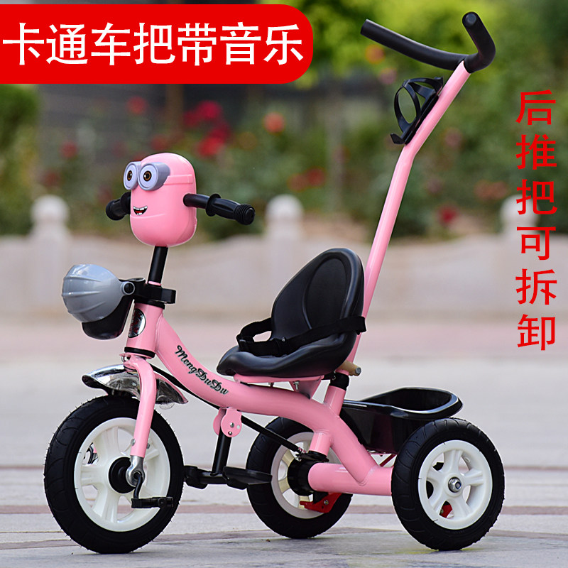 Children's three-wheeler bike with music 1-3-2-6-year-old large number light baby bike trolley baby carrier