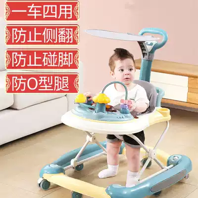 Baby Walker anti-o-leg multi-function anti-rollover boys and girls