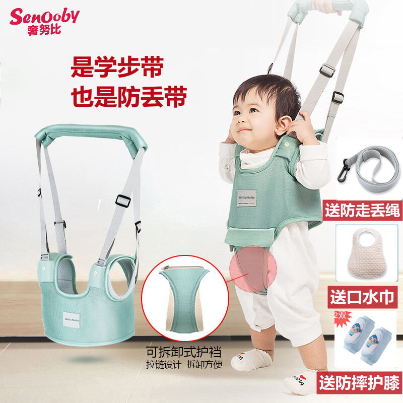 Baby walkway with infant child learning walking anti-fall and anti-fall theorizer Summer baby walk Traction Rope Waist Type