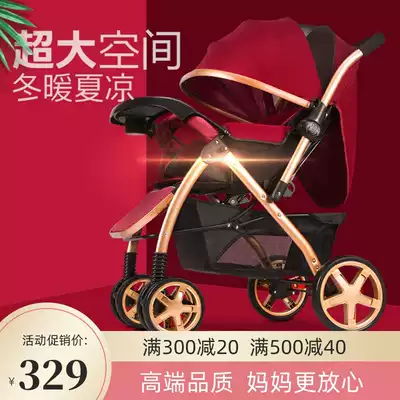 Baby trolley high landscape can sit, can lie down, two-way shock absorber, light folding and widening large wheel baby walking baby car