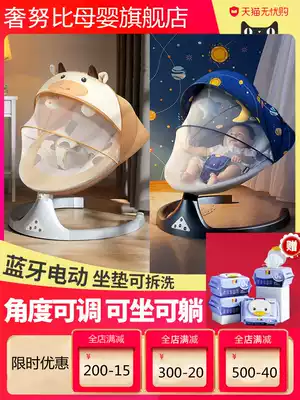Coaxed baby artifact baby rocking chair electric rocking bed newborn baby coaxing lounge chair to soothe chair to sleep