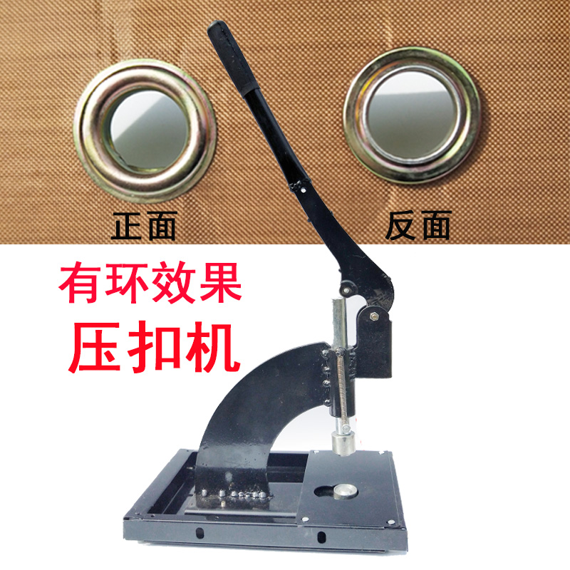 Tarpaulin Canvas Eyepress Buttoning Machine Outdoor Spray Painted Greenhouse Cotton Quilt Buttoned Eye Machine Magnetic door curtain Gas Eye Buttoning Machine