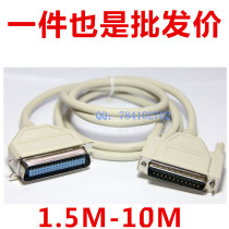 Applicable zebra ZEBRA 105SL industrial machine barcode printer data line and lip print line