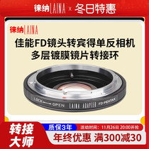 徕纳适用于佳能CANON FD FL镜头转潘太克斯宾得PK单反相机转接环