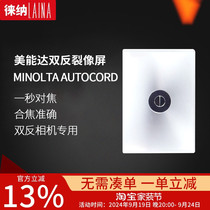 Minolta professional split-image screen minolta autocord dual-lens reflex camera with enhanced focus