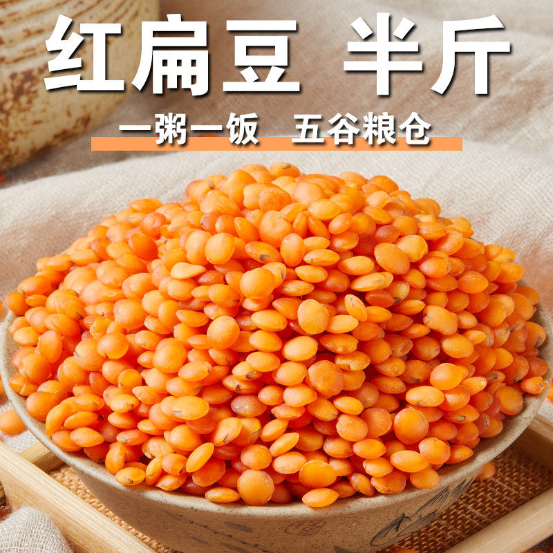 250g 250g