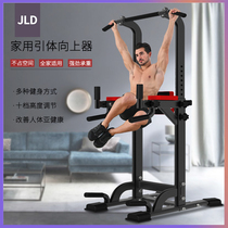 Multifunctional pull-up device Childrens horizontal bar Household indoor family adult floor boom parallel bar fitness equipment
