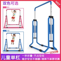 Indoor folding childrens horizontal bar entertainment pull-up fitness equipment Kindergarten primary and secondary school household children increase